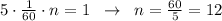 5\cdot \frac{1}{60}\cdot n=1\; \; \to \; \; n=\frac{60}{5}=12