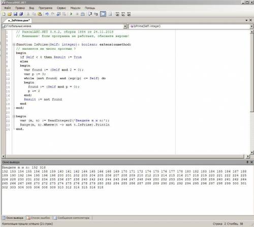 Паскаль m меньше n, n и m натуральные числа. вывести на экран числа от m до n которые не являются пр