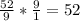 \frac{52}{9} * \frac{9}{1} = 52