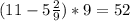 (11 - 5\frac{2}{9}) * 9 = 52