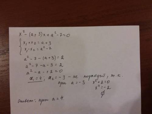 При каких значениях параметра a произведение корней уравнения x^2−(a+3)x+a^2−7=0 на 2 больше суммы к