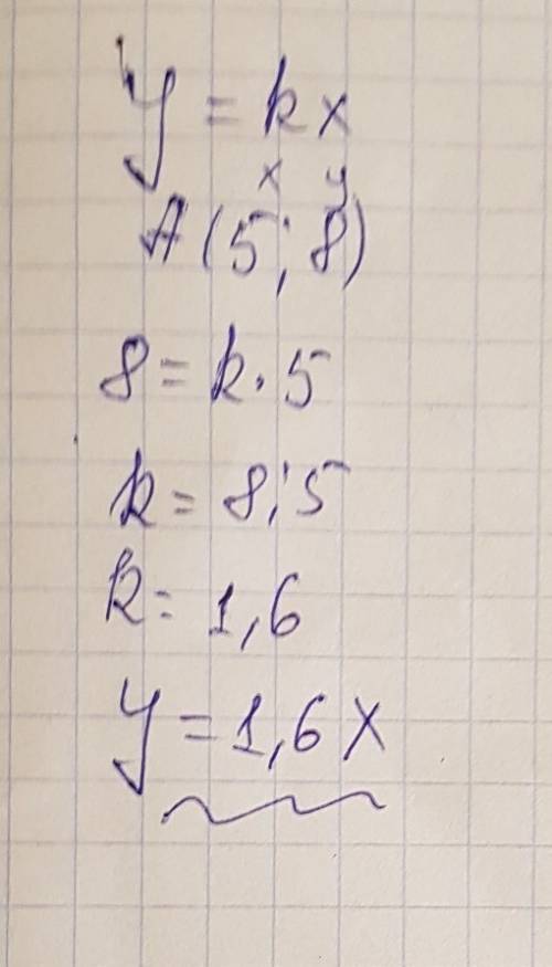 График прямой пропорциональности проходит через точку a5,8 задайте эту функцию формулой