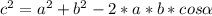 c^{2}=a^{2}+b^{2}-2*a*b*cos\alpha