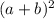 (a+b)^2