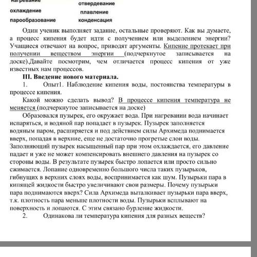 Под действие какой силы пузырьки с паром поднимаются вверх