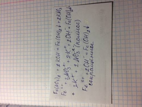 Кто нибудь, , полное ионное и сокращенное fe(no3)2+2koh=fe(oh)2+2k(no3)