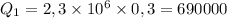 Q_1 = 2,3\times 10^6\times 0,3 = 690000