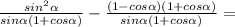 \frac{sin^2\alpha}{sin\alpha(1+cos\alpha)}- \frac{(1-cos\alpha)(1+cos\alpha)}{sin\alphasin\alpha(1+cos\alpha)}=