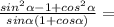 \frac{sin^2\alpha-1+cos^2\alpha}{sin\alphasin\alpha(1+cos\alpha)}=