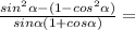 \frac{sin^2\alpha-(1-cos^2\alpha)}{sin\alphasin\alpha(1+cos\alpha)}=