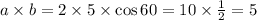 a \times b = 2 \times 5 \times \cos60 = 10 \times \frac{1}{2} = 5