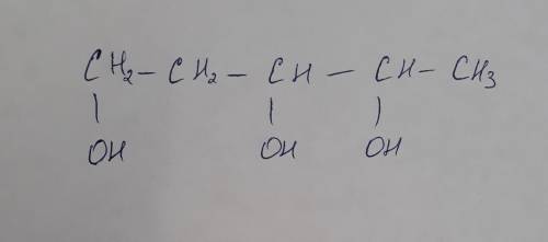 Структурная формула 1,3,4 пентантриол