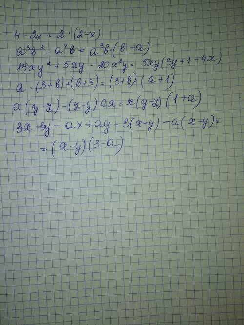 Разложите многочлен на множители. 4-2x a^3 b^2-a^4b 15xy^2+5xy-20x^2y a(3+b)+b+3 x(y--y) ax 3x-3y-+a