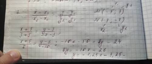 Составьте уравнение прямой прлходящей через две точки m(-5; 3) n (3; -7)