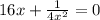 16x+\frac{1}{4x^2}=0