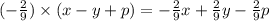 ( - \frac{2}{9}) \times (x - y + p) = - \frac{2}{9} x + \frac{2}{9} y - \frac{2}{9} p