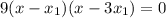 9(x-x_1)(x-3x_1)=0