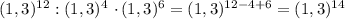 (1,3)^{12} : (1,3)^{4} \ \cdotp (1,3)^{6} = (1,3)^{12 - 4 + 6} = (1,3)^{14}