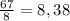 \frac{67}{8} =8,38