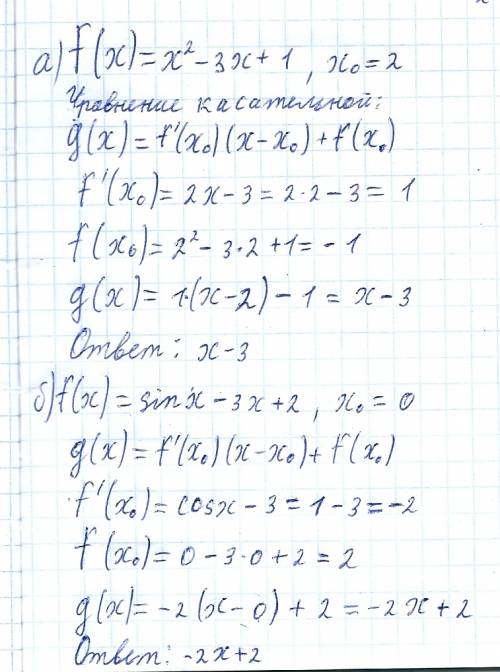 А) напишите уравнение касательной проведенной к графику функции f(x)=x^2-3x+1 в точке x0=2 б)запешит