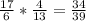 \frac{17}{6} * \frac{4}{13} = \frac{34}{39}