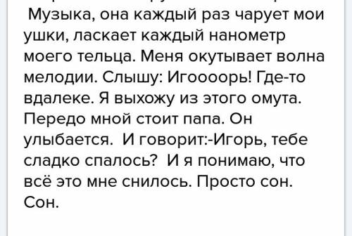 Придумай сказку на подобии городка в табакерке