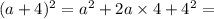 (a + 4)^{2} = {a}^{2} + 2a \times 4 + {4}^{2} =