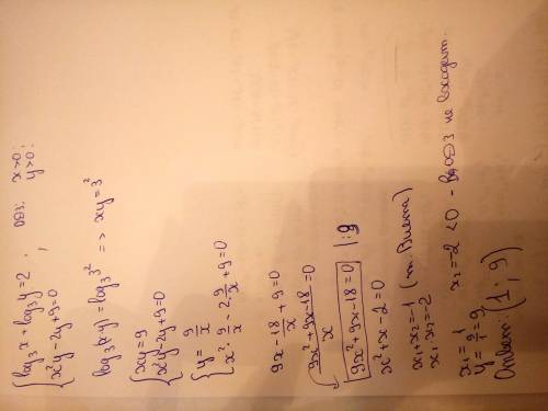 {log3 (x)+log3(y)=2 {x²y-2y+9=0 при решении(с интернета), не понимаю откуда берется 9x²+9x-18