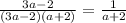 \frac{3a - 2}{(3a - 2)(a + 2)} = \frac{1}{a + 2}