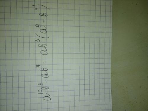 Вынеси общий множитель за скобки a(10)b(3)−ab(7) цифры в скобках - !
