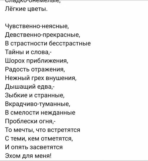 Не проходите мимо, нужна ! надо написать стих про природу 19-20 века кто напишет буду