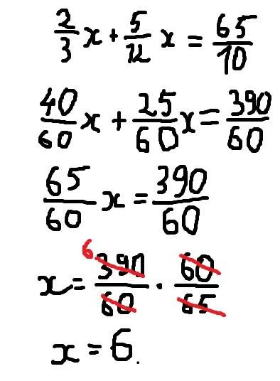 Решите уравнение 2\3х + 5\12х = 6,5