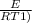 \frac{E}{RT1)}