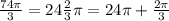 \frac{74\pi }{3}= 24\frac{2}{3}\pi =24\pi + \frac{2\pi}{3}