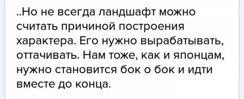 70 ! прочитайте начало текста и допишите соответствующую ему заключительную часть (2-5 предложений).