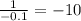 \frac{1}{ - 0.1} = - 10