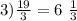 3) \frac{19}{3} = 6 \ \frac{1}{3}