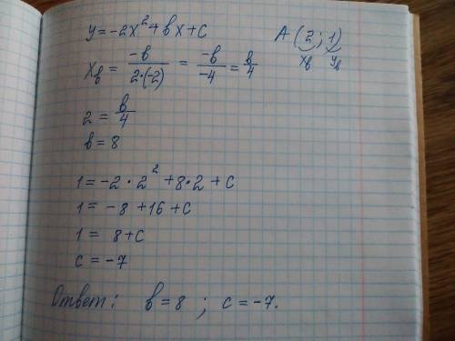 При каких значениях b и c вершина параболы y=-2x^2+bx+c находится в точке a (2; 1)