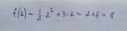 Функція задана формулою.знайти f（2）якщо f(x)=½ x²+3x решите