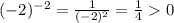 (-2)^{-2} =\frac{1}{(-2)^{2}}=\frac{1}{4} 0