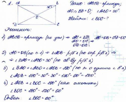 Дано треугольникnkp угол mnk=113 градусов nk=kp найти угол n уголk угол p