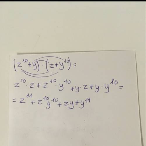 Выполни уможение многочленов (z10степени+y)*(z+y10степени)