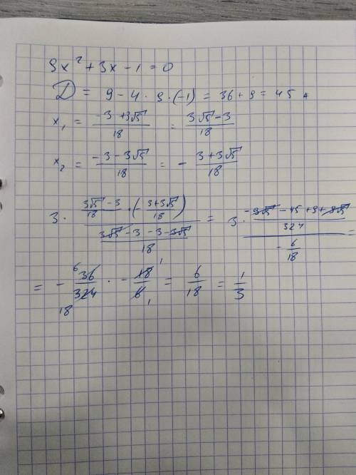 Найдите значение выражения 3x1*x2/x1+x2, где x1 и x2 корни уравнения 9x^2+3x-1=0