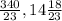 \frac{340}{23} , 14\frac{18}{23}