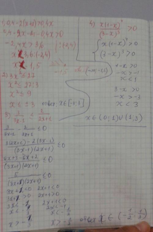 Решить и начертить графики 1) 0,4-2(x+2)> 0,4x 2) 3x^2< либо равно 27 3) 3/3x-1< либо равно