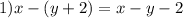 1)x - (y + 2) = x - y - 2