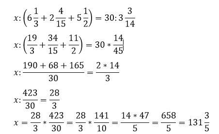 Решить. x: (6 1/3+2 4/15+5 1/2)=30: 3 3/14