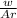 \frac{w}{Ar}