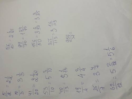 Запишите неправильную дробь в виде смешанного числа5/2, 10/3 ,41/20 ,53/10, 40/13 ,19/4 ,25/7 ,62/12