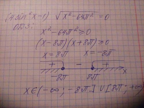 (4 \sin ^{2}x - 1) \sqrt{x^{2} - 64\pi ^{2} } = 0